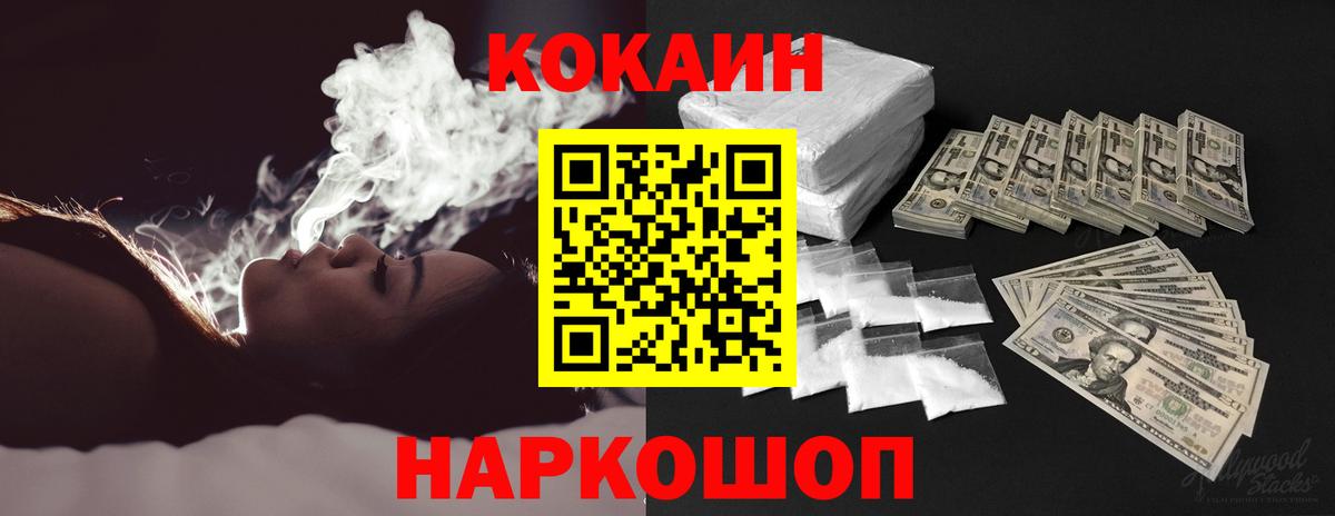 Псилоцибиновые грибы Кострома