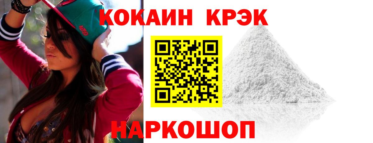 Кокаин 99% Кострома
