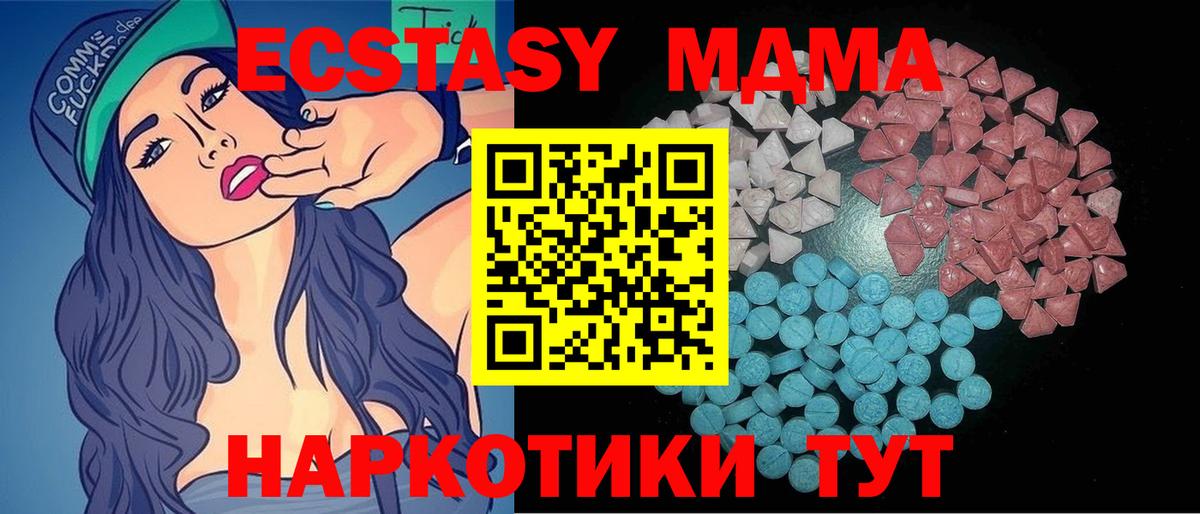 Кострома  ЭКСТАЗИ  как найти закладки  Вход с VPN  Ecstasy круглые  Экстази 300 mg 