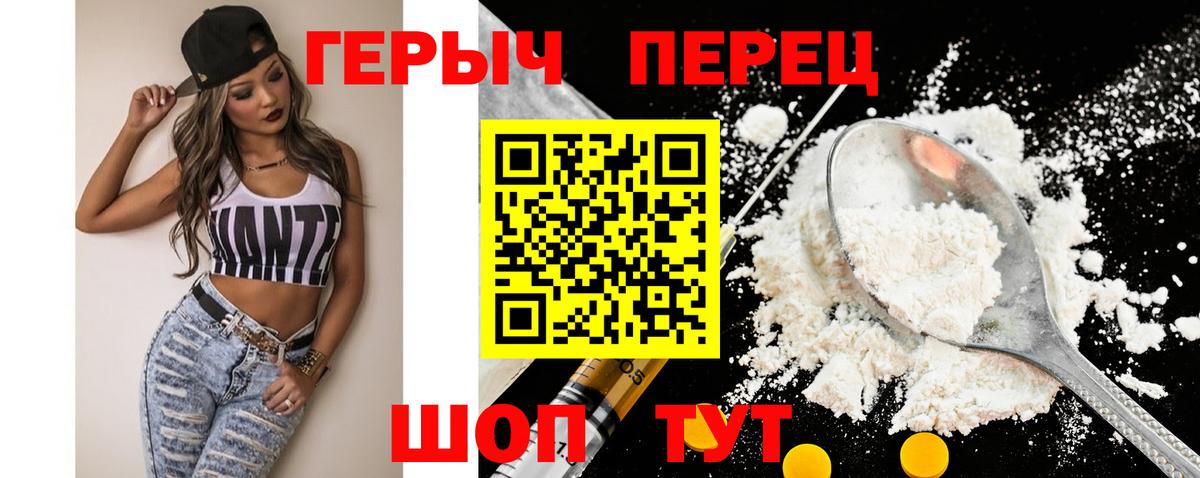 ГЕРОИН Афган  Вход с VPN  Кострома 