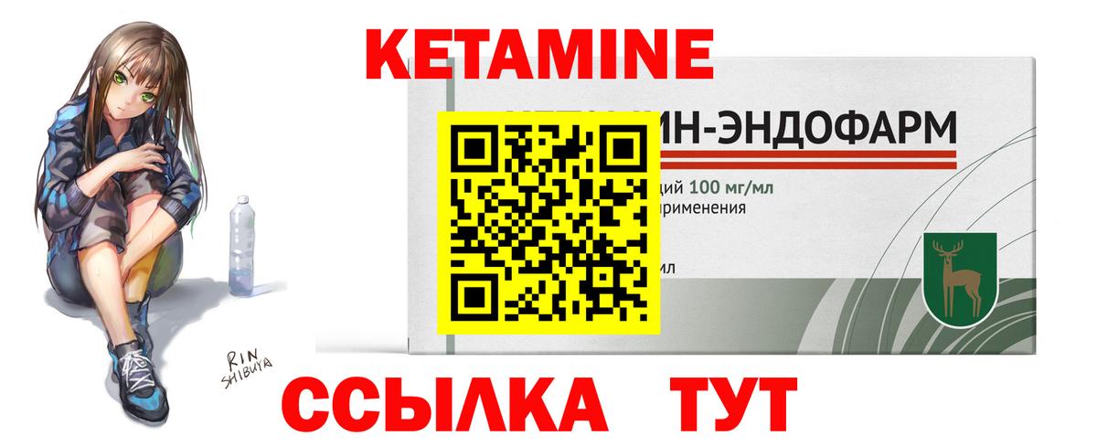Кетамин VHQ  Вход с VPN  Кострома  КЕТАМИН ketamine 