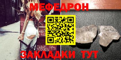 первитин Кингисепп