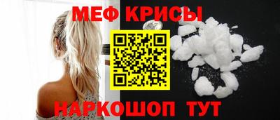 первитин Кингисепп