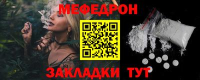 первитин Кингисепп