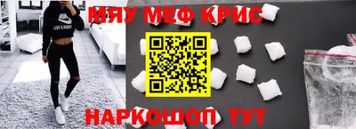 mdpv Кимры