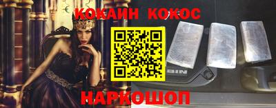 кокаин колумбия Комсомольск-на-Амуре