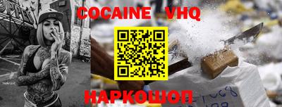 кокаин колумбия Комсомольск-на-Амуре