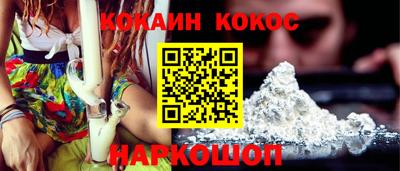 кокаин колумбия Комсомольск-на-Амуре