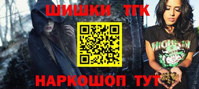 кристаллы Конаково