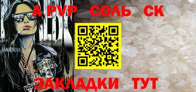 кристаллы Конаково