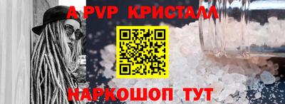 первитин Кингисепп