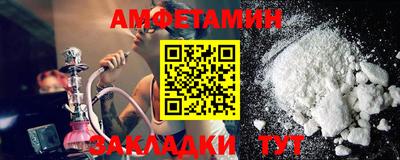 первитин Кингисепп