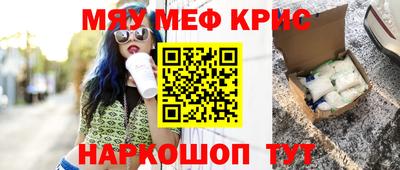 первитин Кингисепп