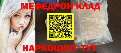 первитин Кингисепп