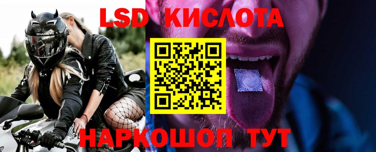 Лсд 25 экстази ecstasy  Лсд 25 экстази кислота  Кострома  Вход с VPN 