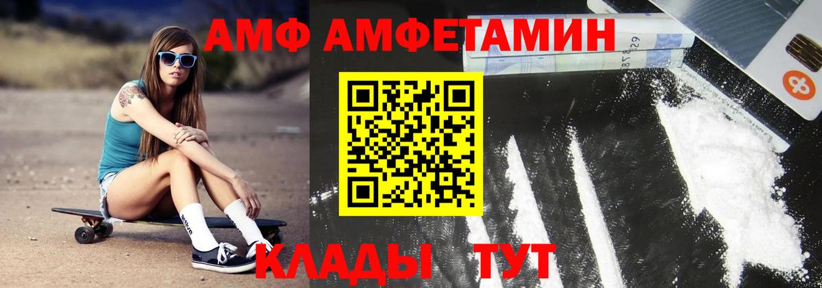 МЕТАМФЕТАМИН Methamphetamine Кострома