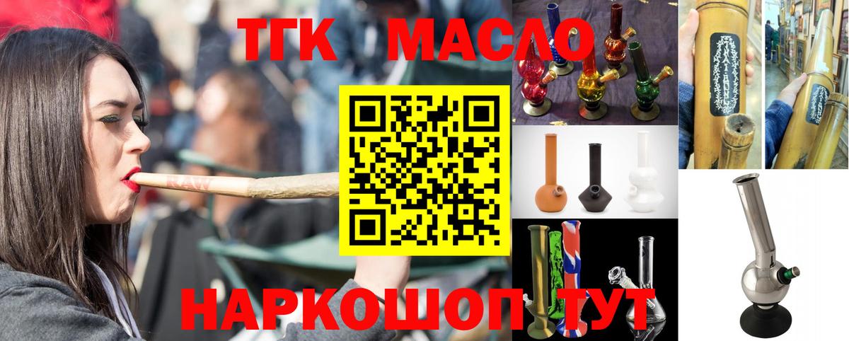 Кострома  ТГК концентрат  где купить наркоту  Вход с VPN  ТГК жижа 
