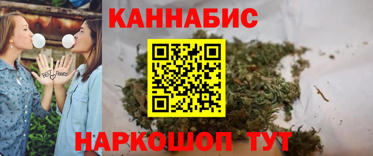 Конопля Amnesia  МАРИХУАНА план  Кострома  Канабис OG Kush  Вход с VPN  Бошки марихуана Bruce Banner 
