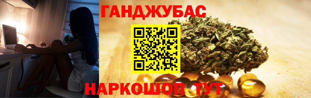 Канабис Amnesia Кострома